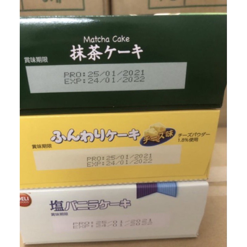 Bánh Bông Lan Nướng Nhân Kem - nhập khẩu Nhật Bản