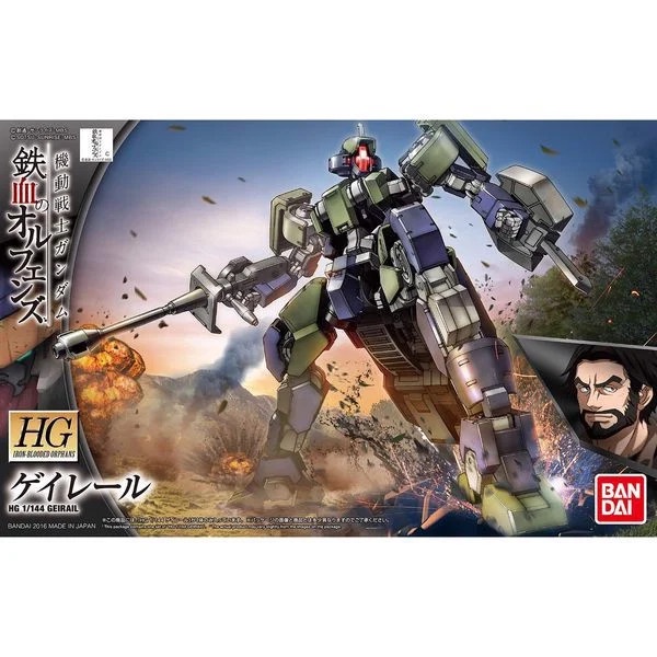 Bộ mô hình đồ chơi lắp ráp HG 1/144 GEIRAIL 4573102603876