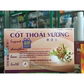 Cốt thoái vương