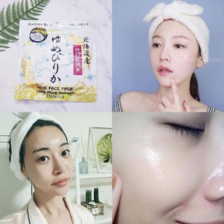Mặt nạ gạo Nhật Bản 33 miếng