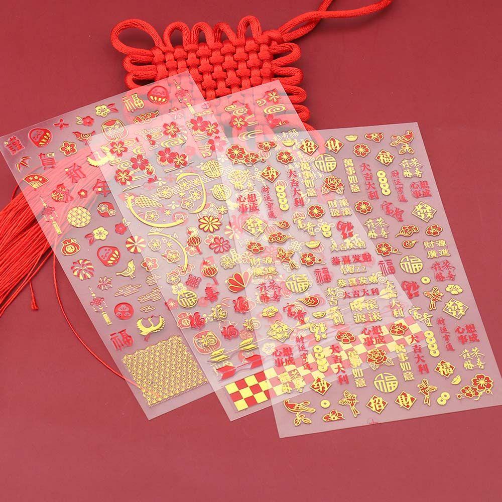 Miếng Dán Trang Trí Móng Tay Hình Lồng Đèn Đỏ May Mắn Phong Cách Trung Hoa Năm Mới 2022