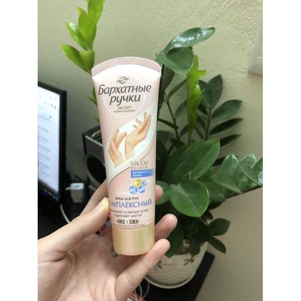 [HÀNG NGA] KEM TAY LỤA SKILY HANDS NGA