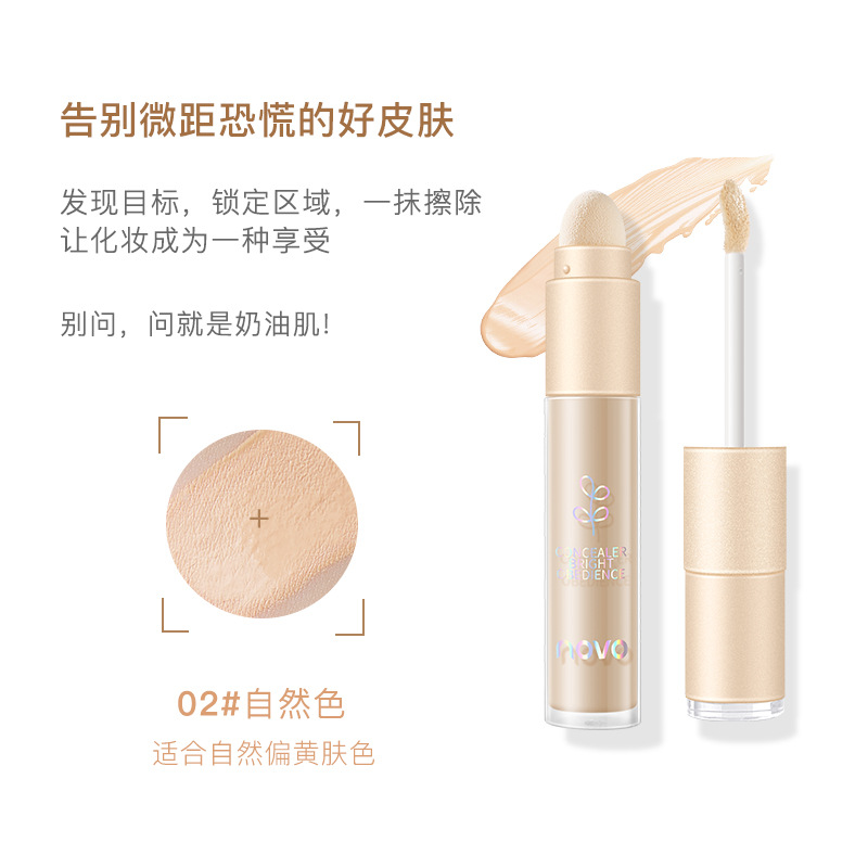 [Hàng mới về] Kem che khuyết điểm NOVO dưỡng ẩm che mờ mụn trứng cá | BigBuy360 - bigbuy360.vn