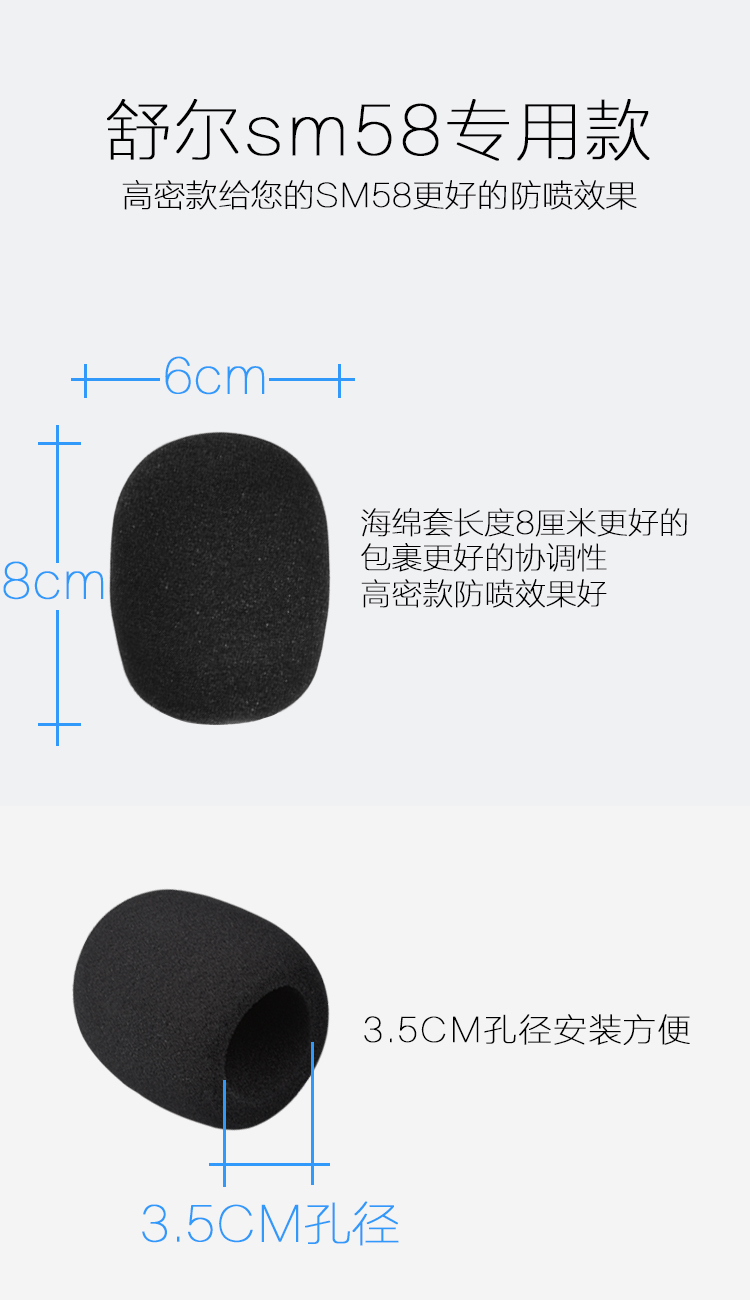 Bộ Mút Bọc Đầu Micro Cầm Tay Chống Gió E300 | BigBuy360 - bigbuy360.vn