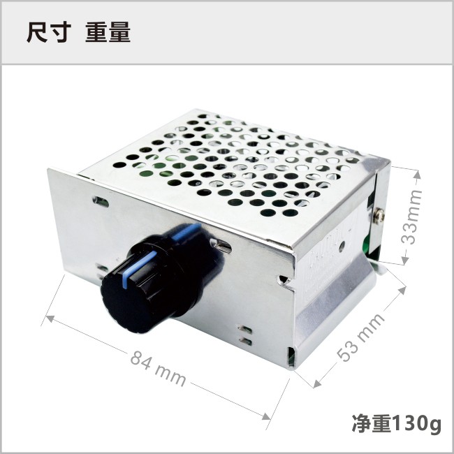 Bộ điều khiển PWM DC Motor 12V24V36V48V Vỏ kim loại 20A