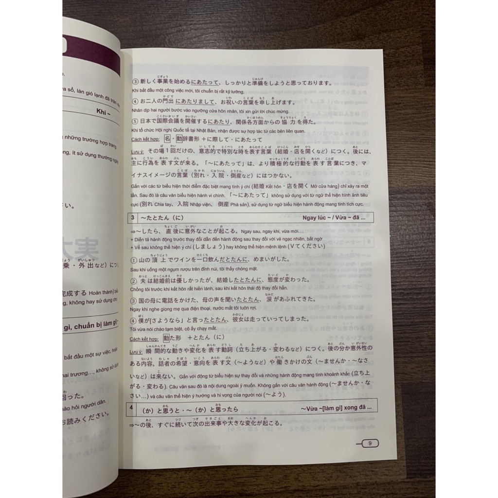 Sách Luyện Thi Nhật Ngữ N2 Shinkanzen Masuta Ngữ Pháp