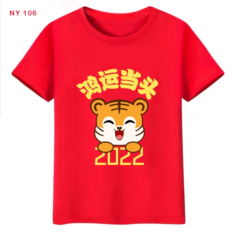 áo thun gia đình tết 2022 cotton dễ chịu thoải mái in hình tết xuân vui nhộn