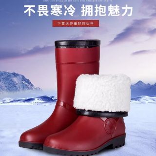 Ủng đi mưa lót lông