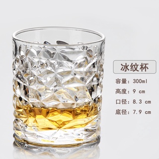 Ly ,Cốc thủy tinh wisky mã 5411F, DUNG TÍCH 300ML
