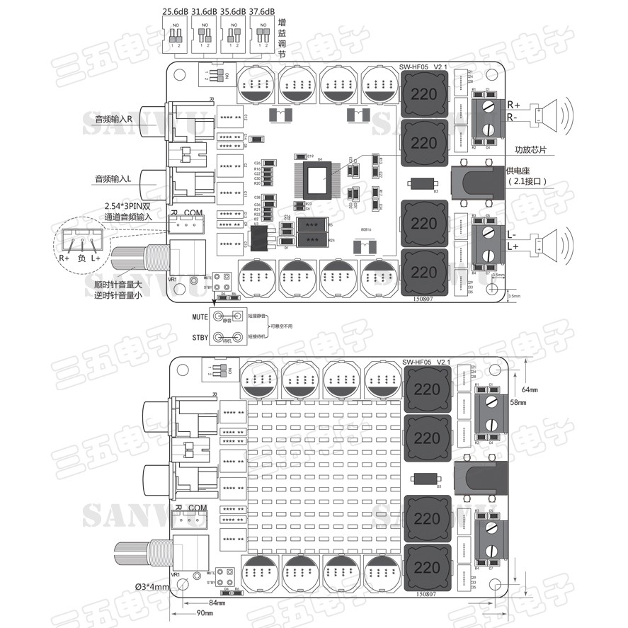 Mạch khuếch đại TDA7498 100Wx2 chính hãng Sanwu