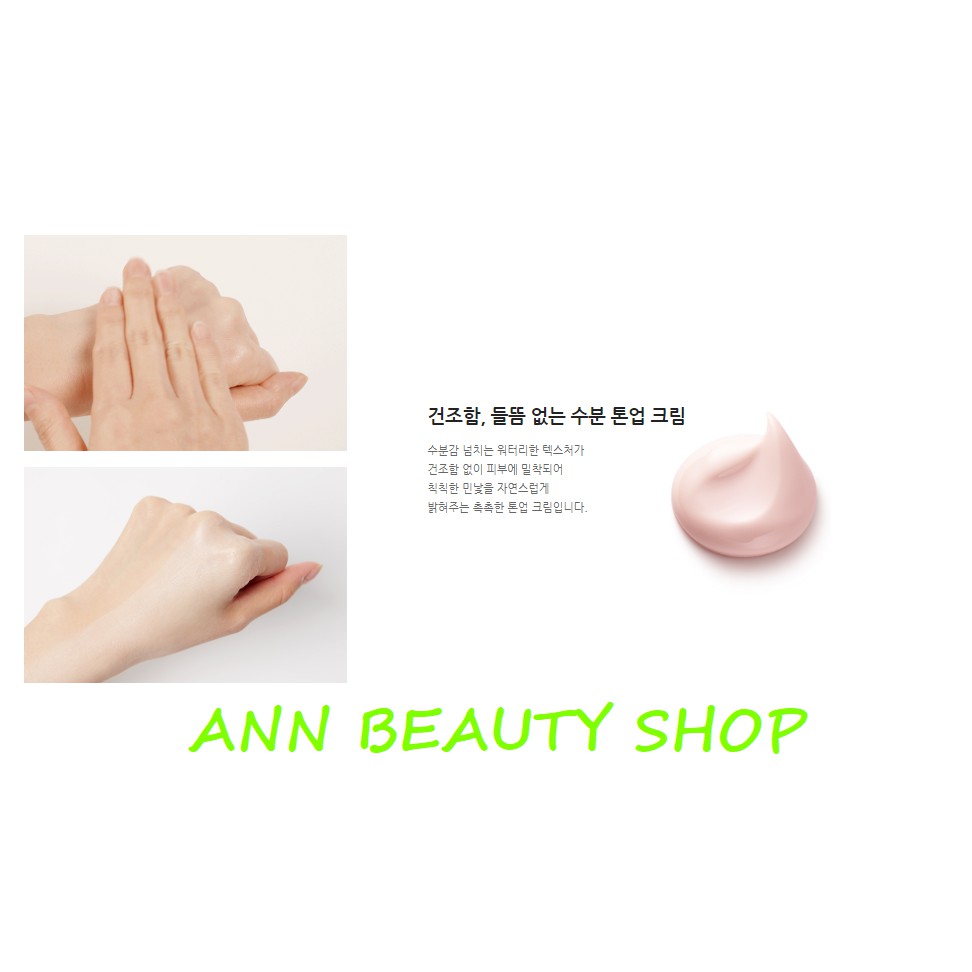 Kem dưỡng Innisfree Dòng Cherry Blossom | BigBuy360 - bigbuy360.vn