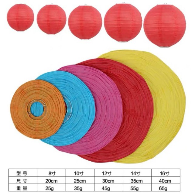 Đèn lồng giấy tròn nhiều màu D15/20/25/30/40cm trang trí tết, lễ hội, sự kiên