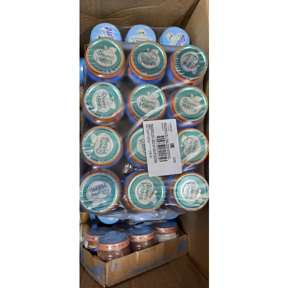 MẬN ĐEN NGHIỀN GERBER / FRUTO NGA
