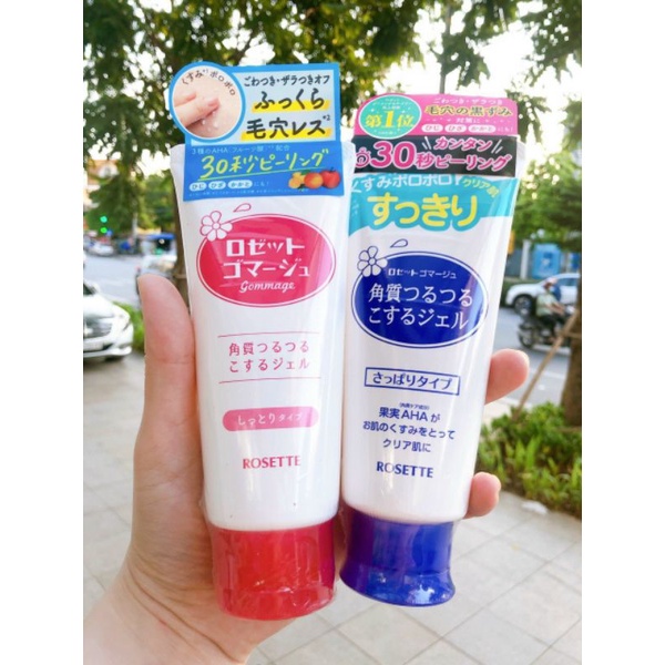 Tẩy tế da chết Rosette Peeling Gel | BigBuy360 - bigbuy360.vn