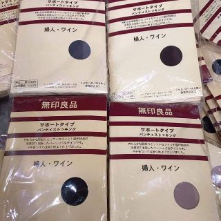 Quần tất muji xuất nhật -chuẩn loại 1