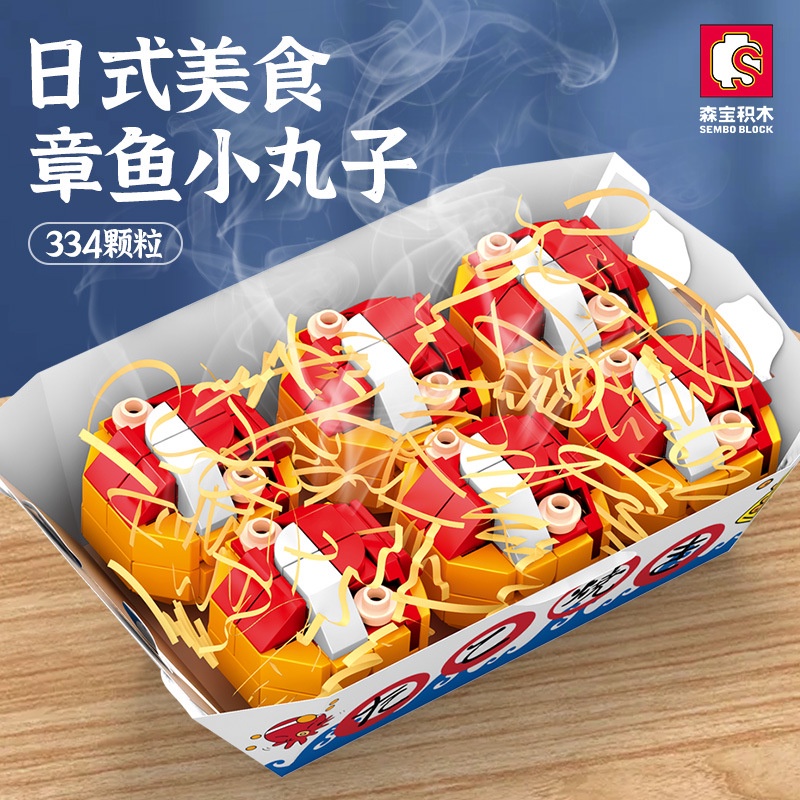 Sembo 601403Bộ Đồ Chơi Lắp Ráp Nhà Thức Ăn 12 Món Cho Bé