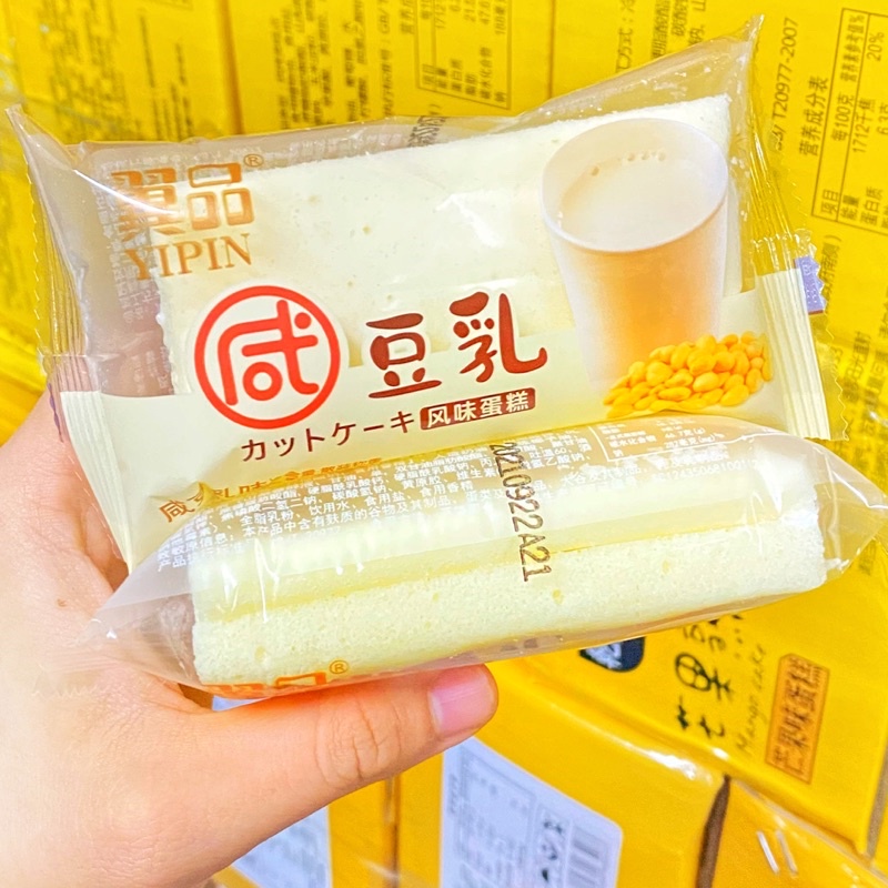 BÁNH BÔNG LAN ĐẬU NÀNH YIPIN 4VỊ