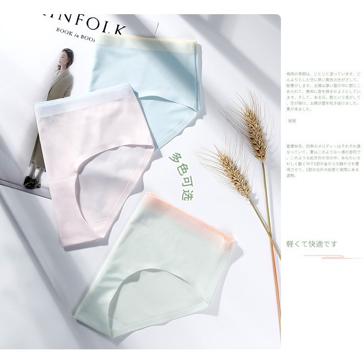 [Hàng loại xịn] 🍉Freeship🍉quần lót không đường may🍉Quần Lót Đúc Tàng Hình, Cạp Viền Chống Tụt🍉Quần lót mặc váy | BigBuy360 - bigbuy360.vn