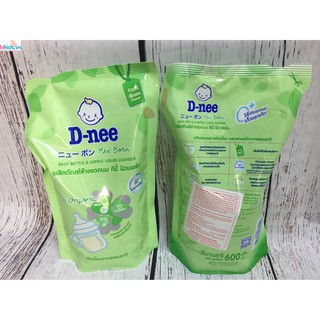 Nước rửa bình Dnee Hữu cơ Organic (nhập khẩu chính ngạch)