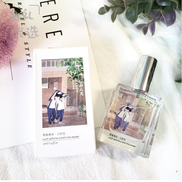 Nước Hoa Tuổi Thanh Xuân Youth Perfume 15ml | Thế Giới Skin Care