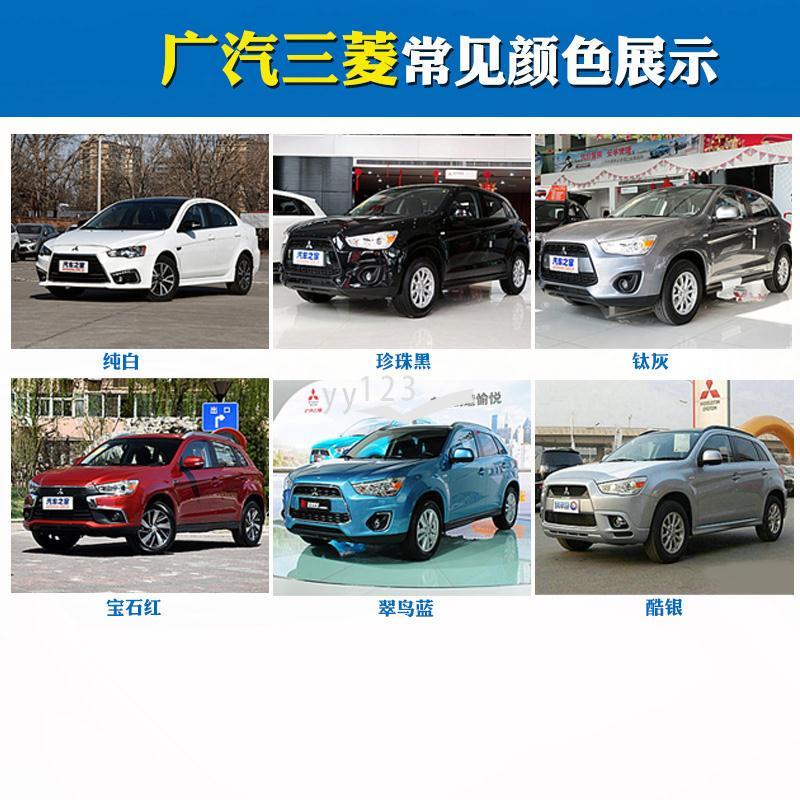 Bút Sơn Xóa Vết Trầy Xe Hơi Mitsubishi Triton Outlander Mira