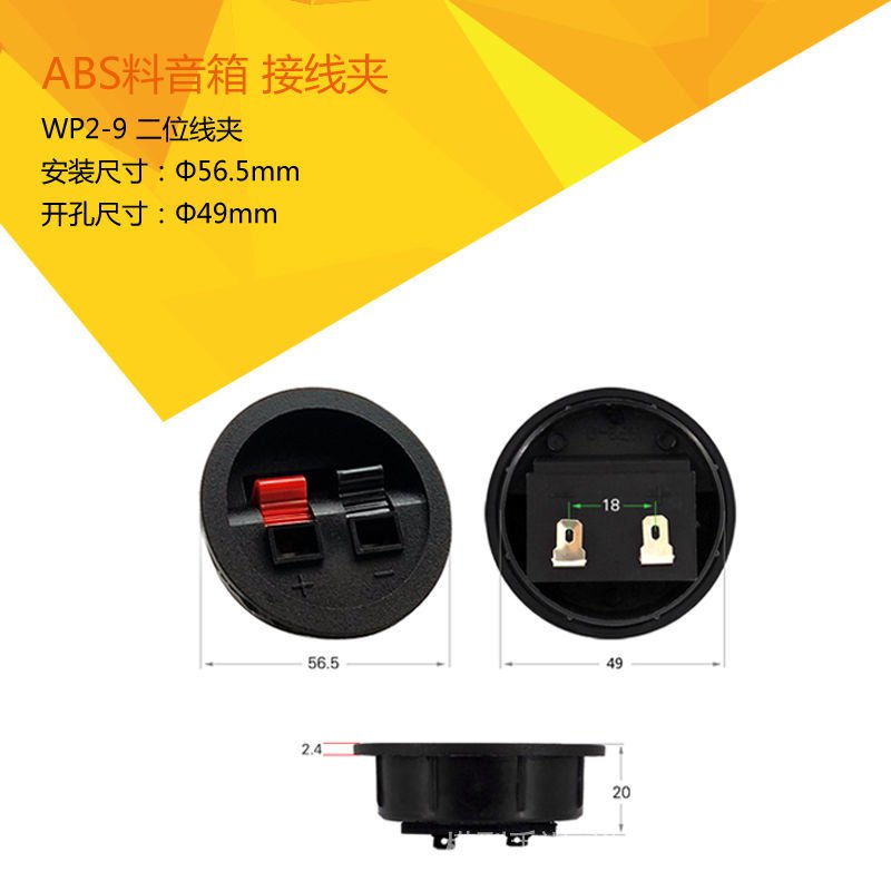 Kẹp Dây Cáp Âm Thanh Đa Năng | BigBuy360 - bigbuy360.vn