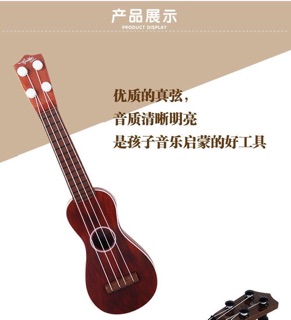 Đàn Ghi Ta Cho Bé