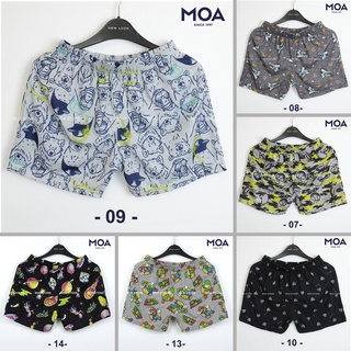 [Thun Cotton] Quần Ngủ Nam Thun Cotton Co Giãn MSQT02