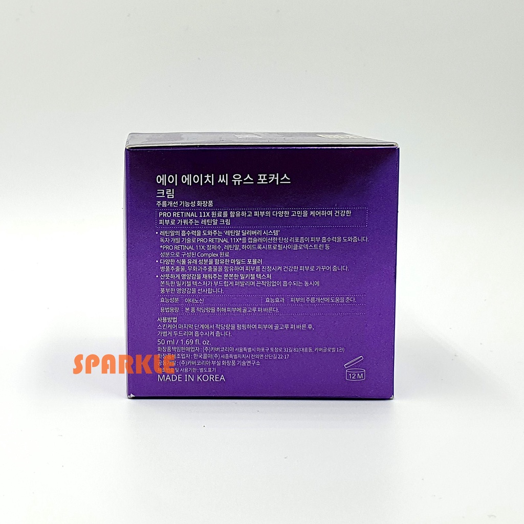 ✨ Kem Phục Hồi Da Trẻ Trung ahc 50ml