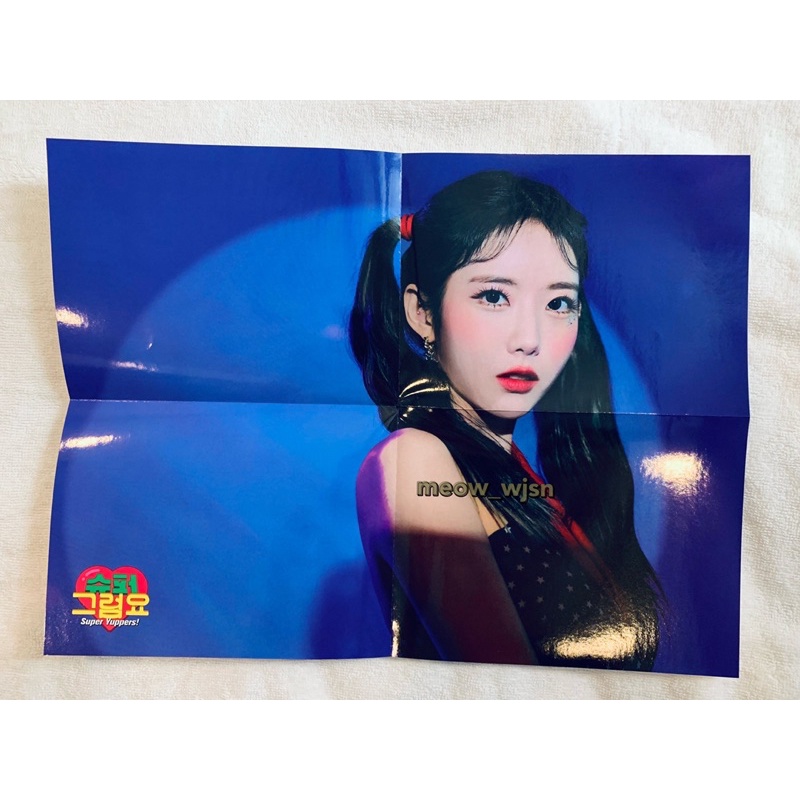 Hình ảnh FOLDED POSTER WJSN Chocome - Super Yuppers!