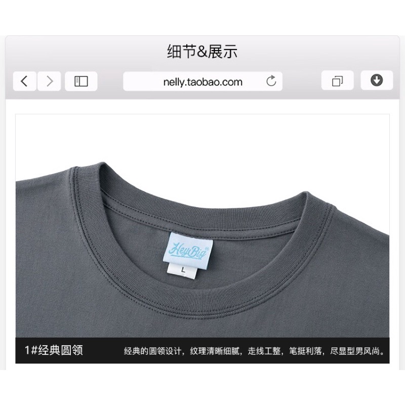 Áo phông nelly heybig sale (có sẵn) heybig flower