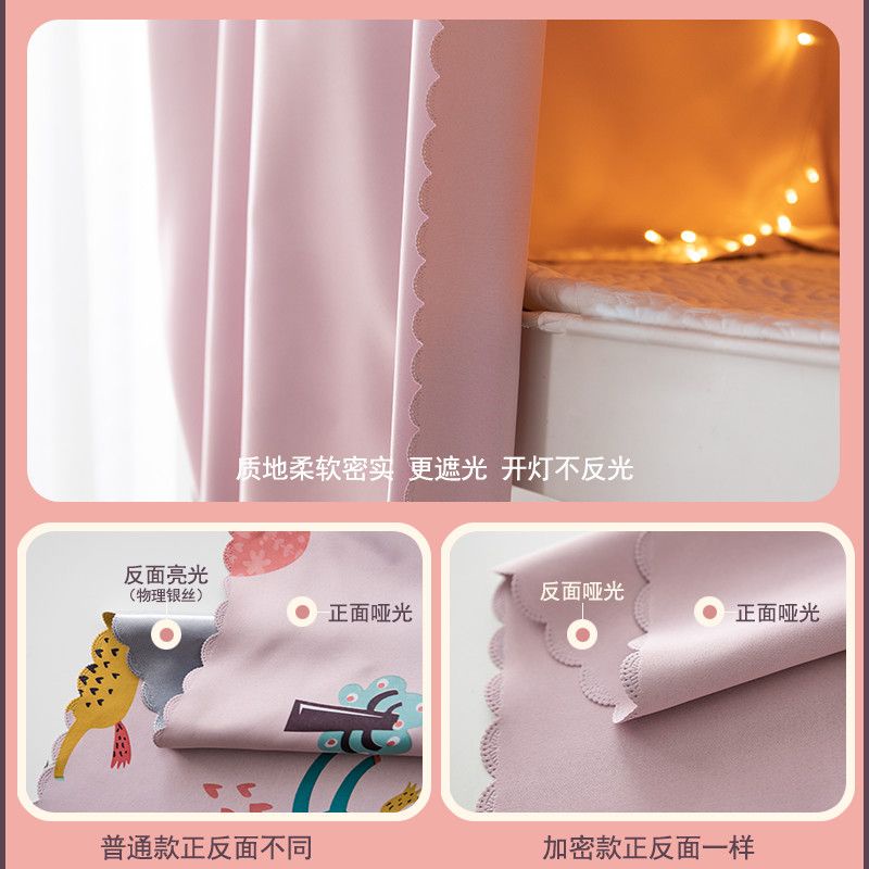 Rèm Lưới Chống Muỗi Gắn Giường Tầng Ký Túc Xá