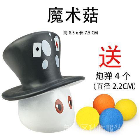 Đồ chơi mô hình nhân vật trong game Plants Vs Zombies 2 3