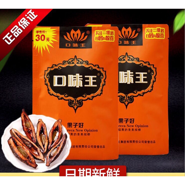 Kẹo cau khô trung quốc hàng sẵn