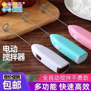 MÁY ĐÁNH TRỨNG CẦM TAY MINI