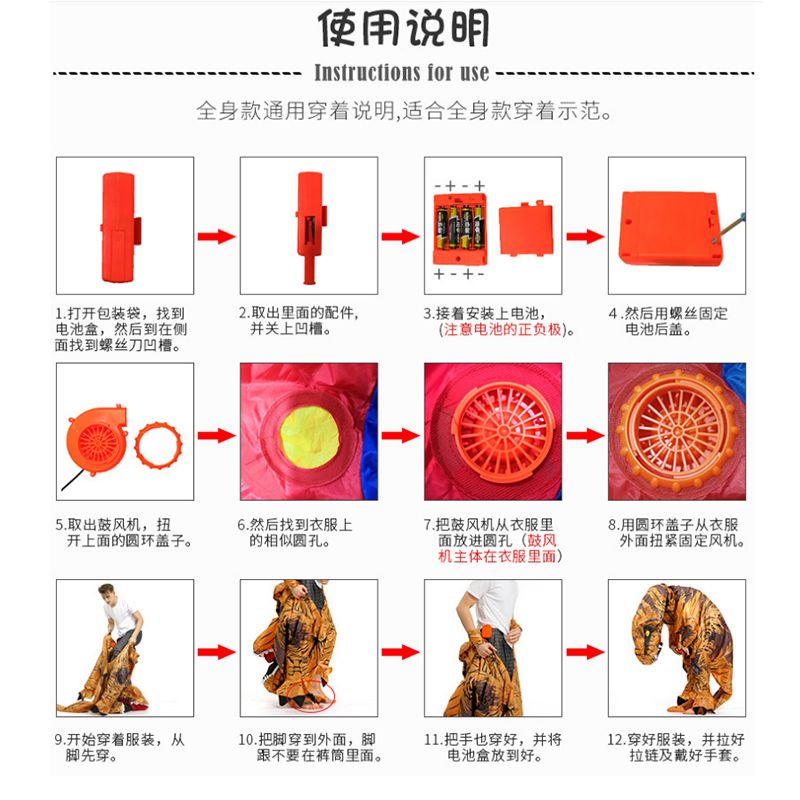 Cosplay dụng cụ,Bộ Đồ Hóa Trang phục Người  Khủng long T-Rex Sumo Bơm hơi vui nhộn ,Halloween/Giáng Sinh Cosplay Bộ Đồ