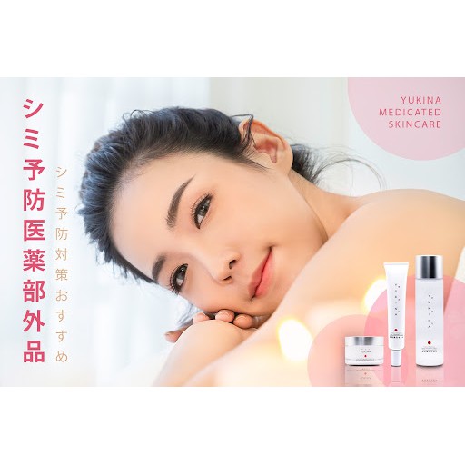 Kem Tinh Chất Trắng Da Khử Nám Tàn Nhang Chuyên Sâu Yukina Whitening Deep Treatment Serum Nhật Bản 50g | BigBuy360 - bigbuy360.vn