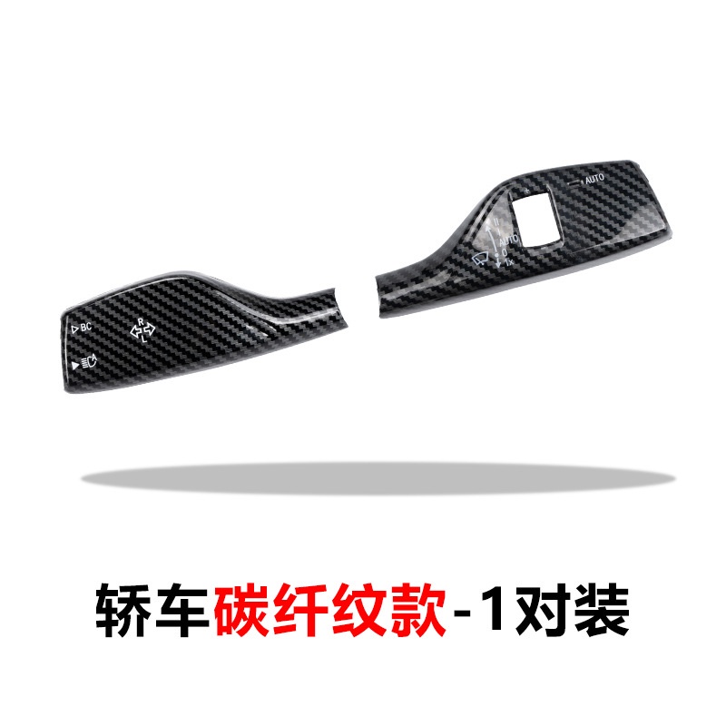 Miếng Dán Trang Trí Công Tắc Đèn Xi Nhan Xe Hơi BMW G20 G30 G01 G11 F48 F39 F40