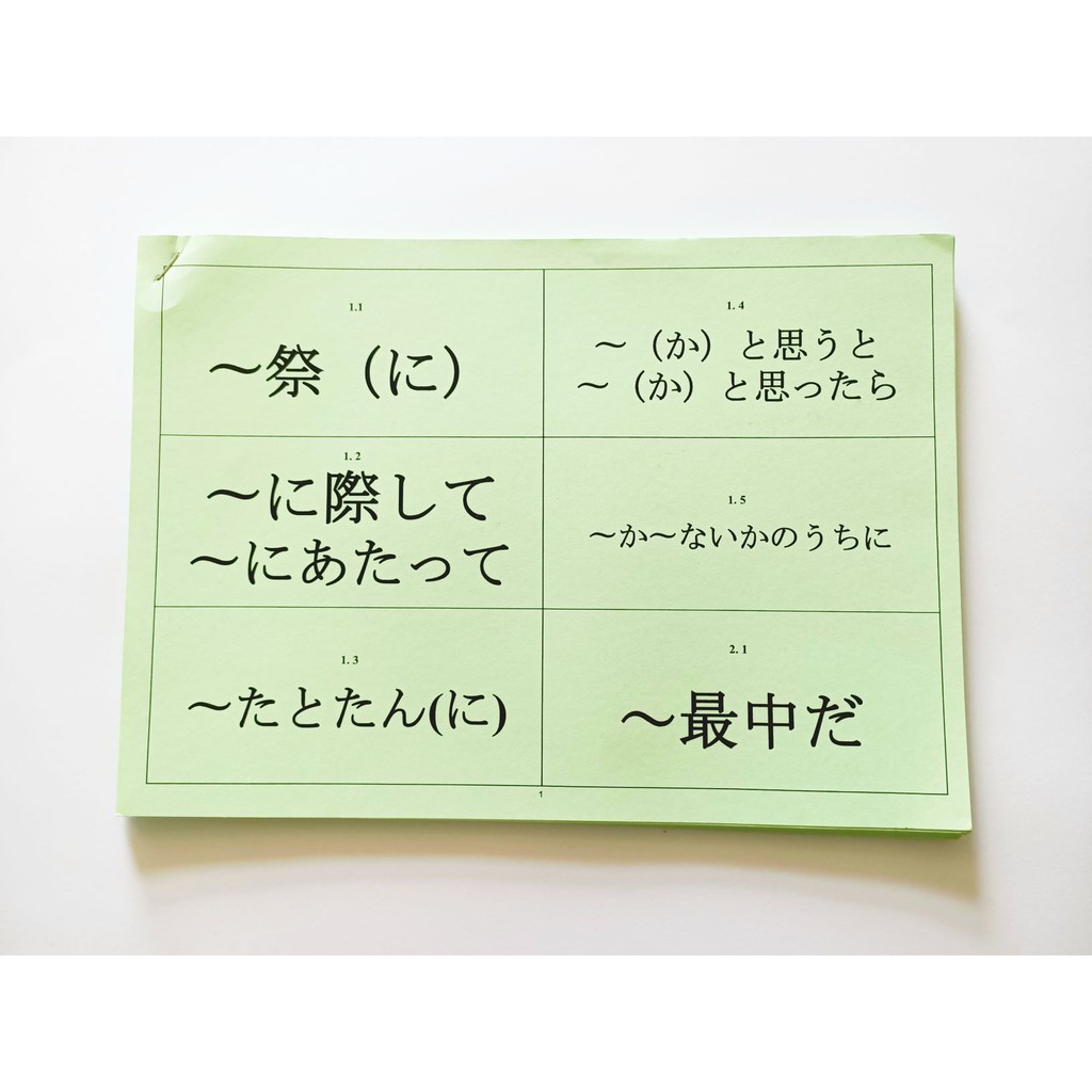 Flashcards Shinkanzen Ngữ pháp N2 - Thẻ học tiếng Nhật