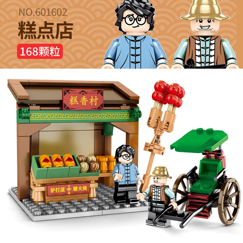 Mô Hình Lắp Ráp Lego Shebao 8 Trung Quốc