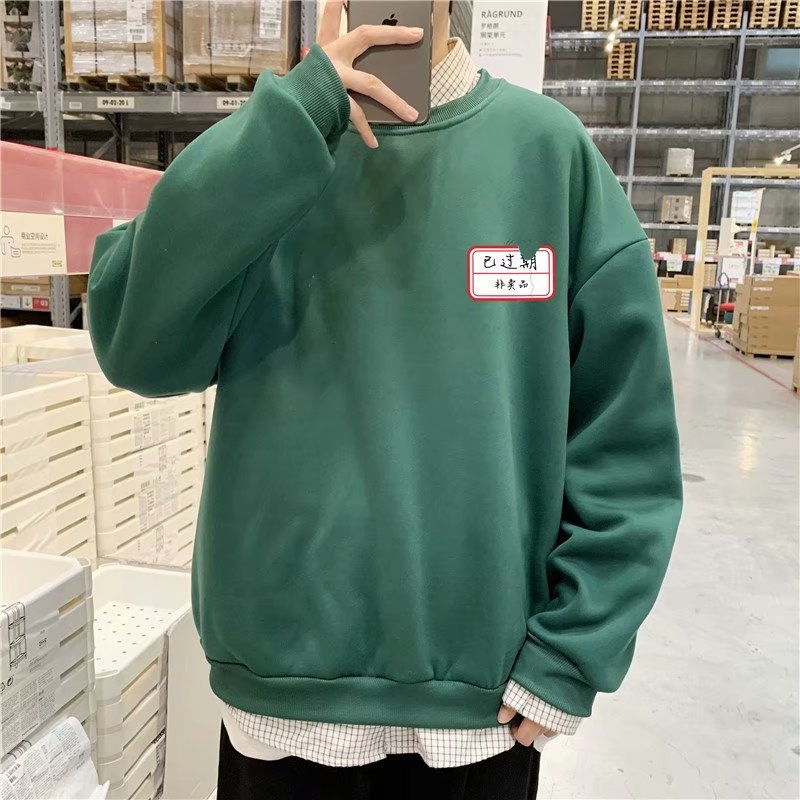 M-5XL size Korean men's t-shirt loose round neck long-sleeved t-shirt, simple text printing, casual couple loose top, warm and comfortable fabric sweater