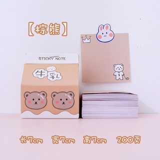 Ins creative milk box note book girl student's take out box post it note paper set
