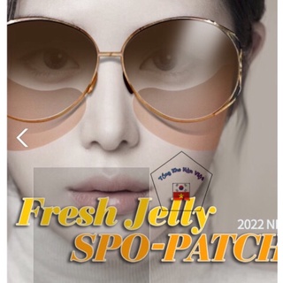 Mặt nạ mắt Fresh Jelly SPO-PATCH