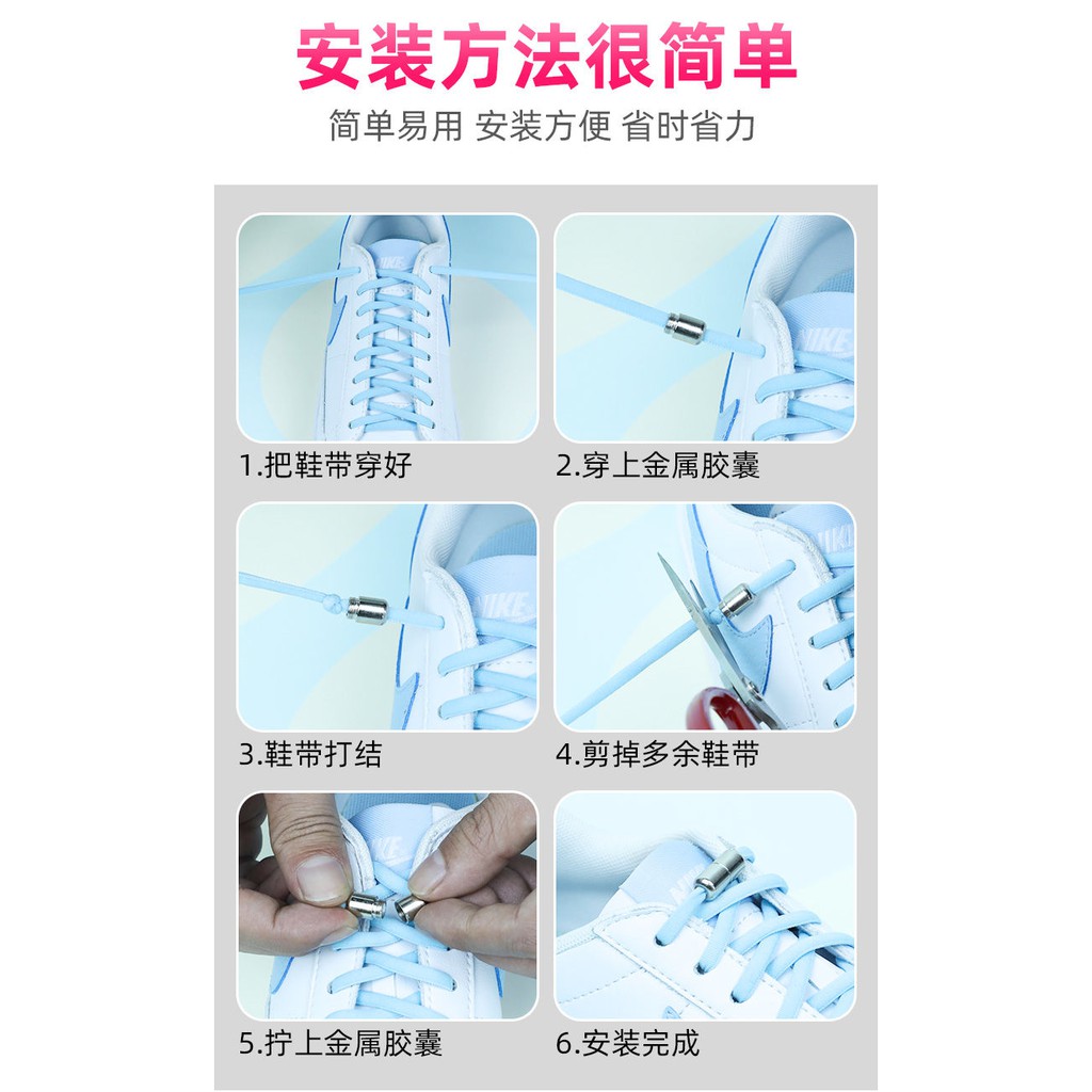 Dây giày thể thao có khóa kim loại thoải mái co giãn không cần buộc dành cho người lớn và trẻ em