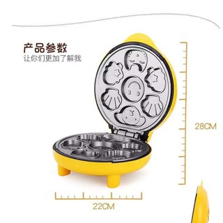 MÁY NƯỚNG BÁNH HÌNH THÚ MAGIC
