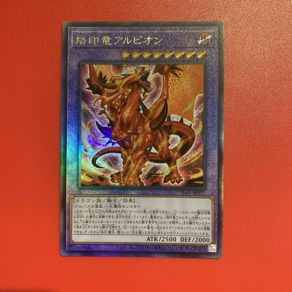 Albion the Branded Dragon