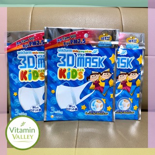 Khẩu Trang 3D Mask Unicharm Cho Bé