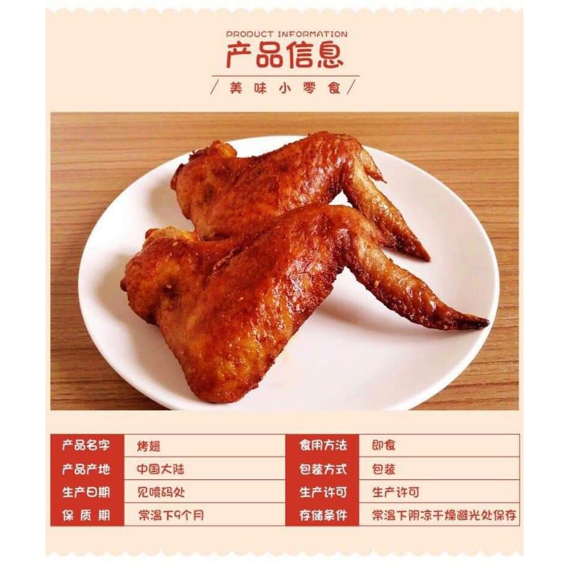 CÁNH GÀ ĐÔI NƯỚNG CAY TẨM VỊ ĂN LIỀN - Lùn Con Food