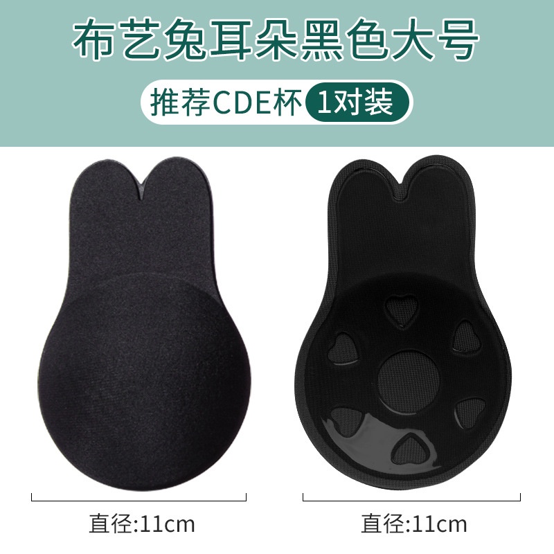 Miếng Dán Nâng Ngực Vô Hình Thoáng Khí Tiện Dụng