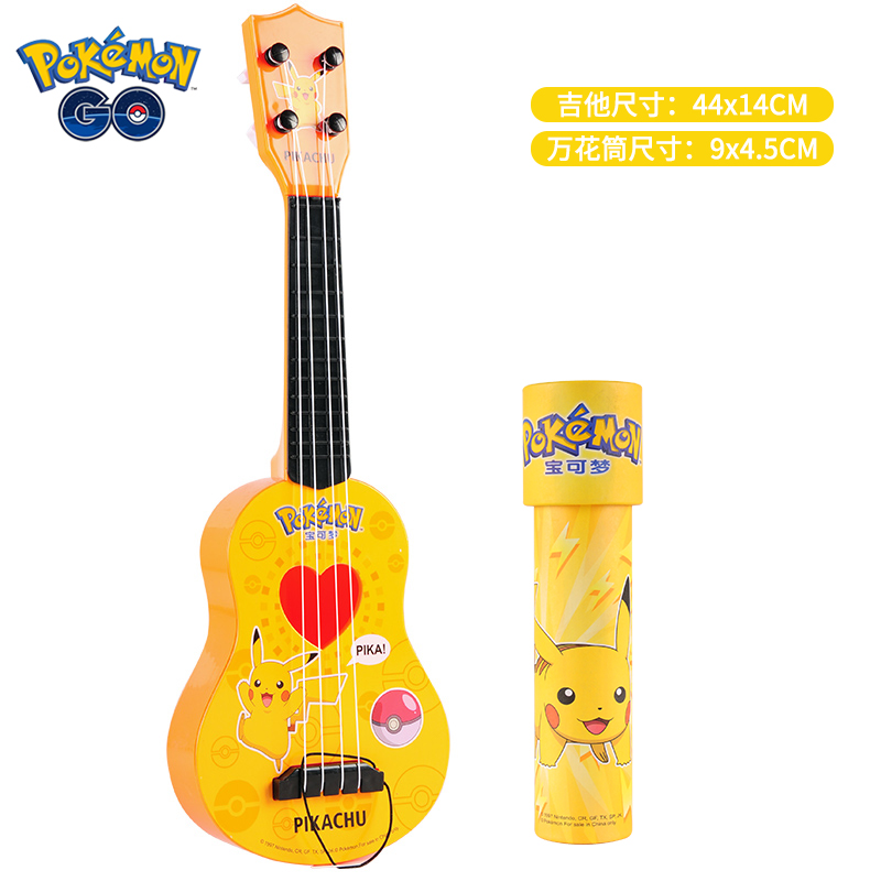 Pikachu trẻ em mô phỏng cây đàn guitar nhỏ Ukulele người mới bắt đầu